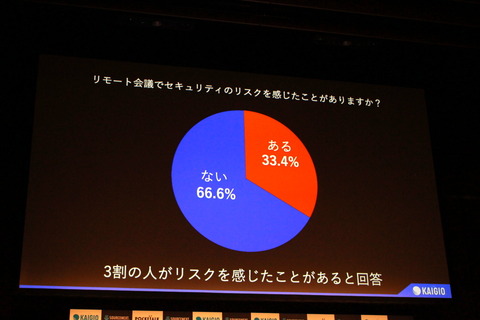 210615_SOURCENEXT_kaigio_pre_47_960