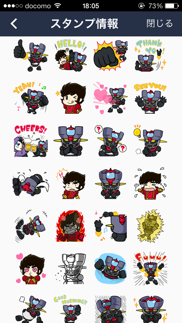 Lineスタンプに ロマンチック Lineキャラクターズ レアル マドリード Fc バルセロナ たまごっち マジンガーz アドベンチャー タイム の6種類が新たに追加 S Max