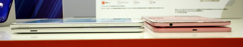140508_memopad8_06_1200