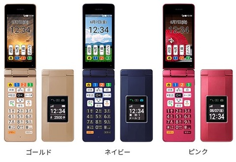 190510_softbank_kantanktai10_10