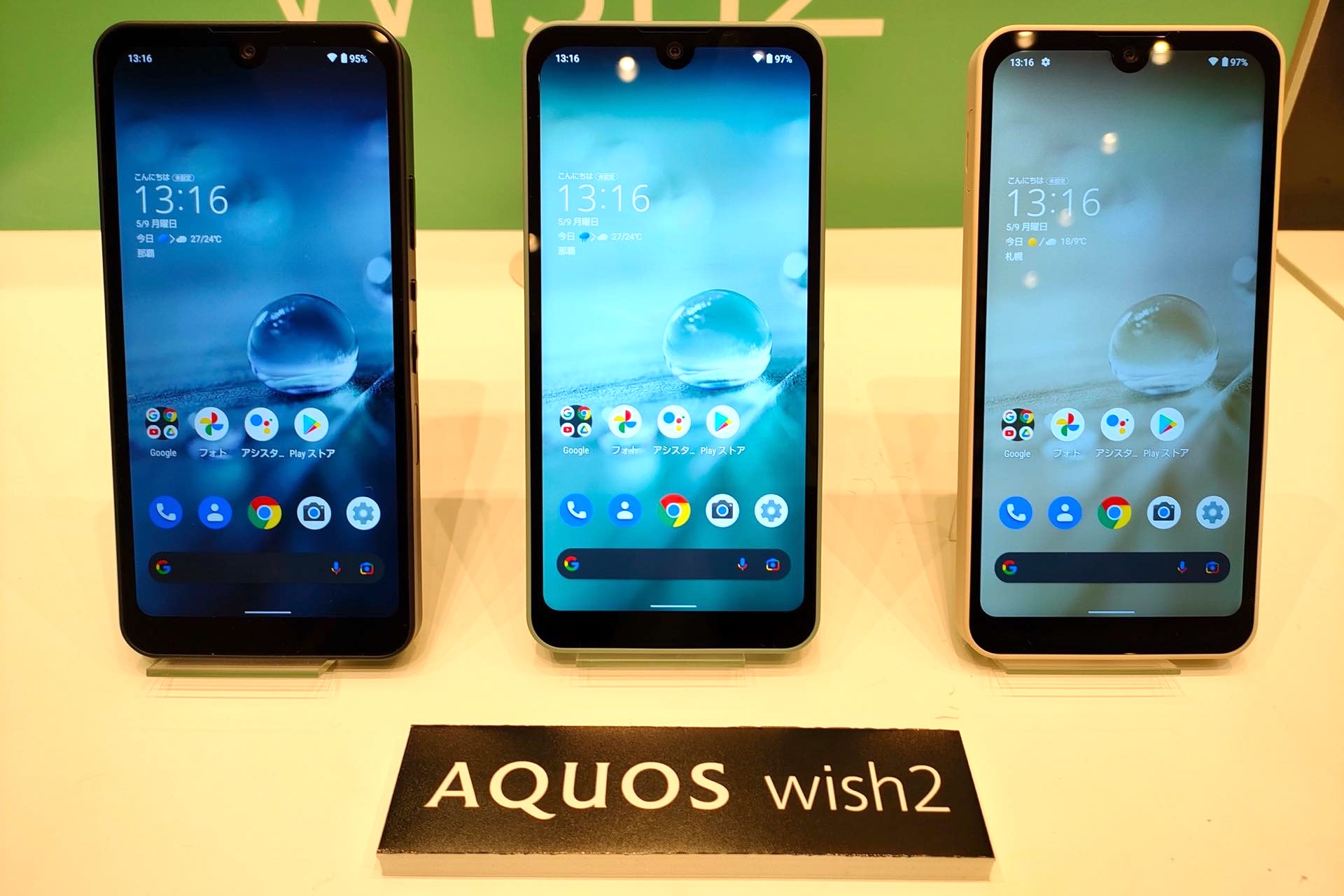 36％割引ホワイト系人気商品ランキング AQUOS wish2 SH-51C チャコール スマートフォン本体 スマートフォン/携帯電話ホワイト