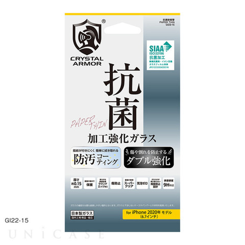 201014_unicase_iPhone12series_09
