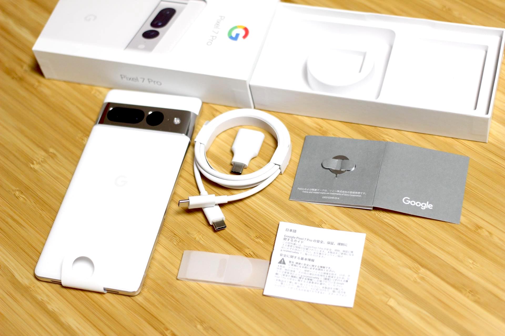 超安い Google Pixel 7 128GB au スノー mandhucollege.edu.mv