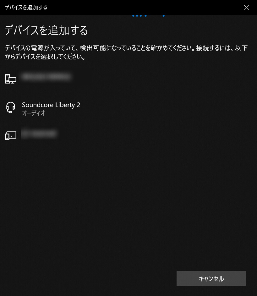 Ankerのオーディオブランド Soundcore のコスパ最強ワイヤレスイヤホン Liberty 2 と Liberty Air 2 を試す レビュー S Max