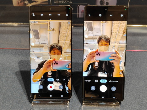 240703_moto_edge50_13_1200