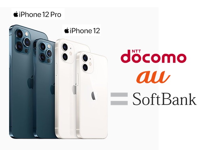 Nttドコモやau Softbankもiphone 12 Mini 12 12 Pro 12 Pro Maxの取扱を発表 Appleも含めて発売日や予約開始日時 価格をまとめて紹介 S Max