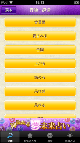 写真 2012-12-30 18 13 07