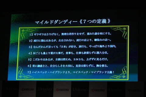 190228_urbano_v04_10_960