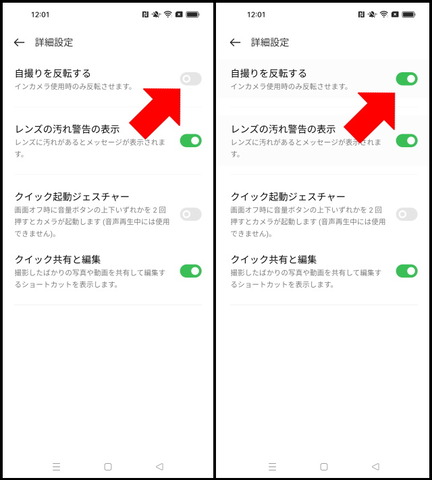 220630_oppo_reno7a_reno5a_36_711