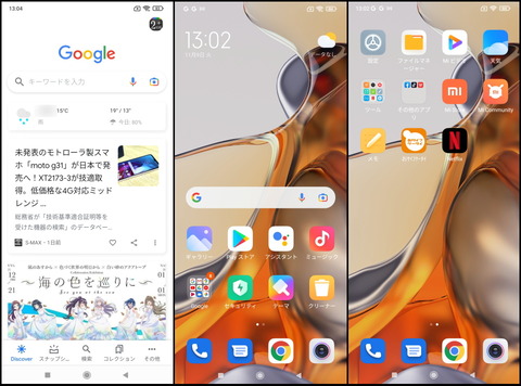 211110_xiaomi_11t_pro_12_960