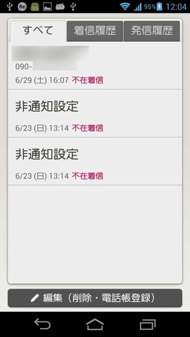 device-2013-06-30-120423