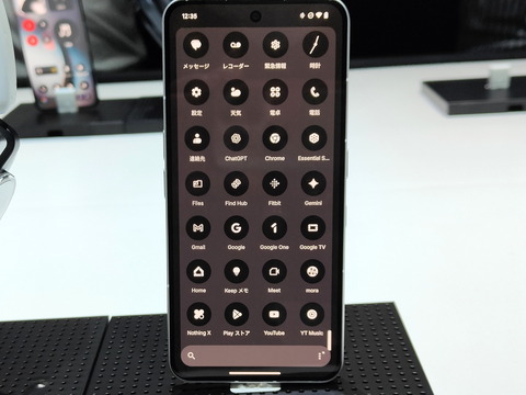 250820_Nothing_Phone3_16_1200