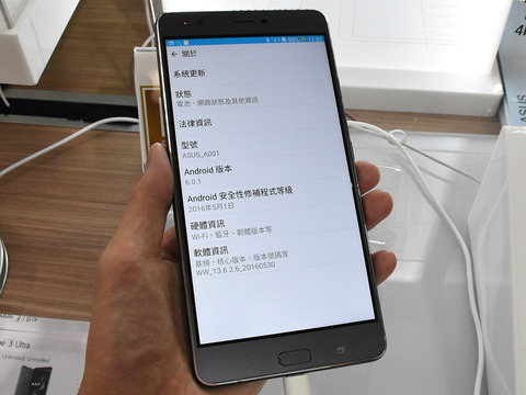 20160608_smax_zenfone3UT_012