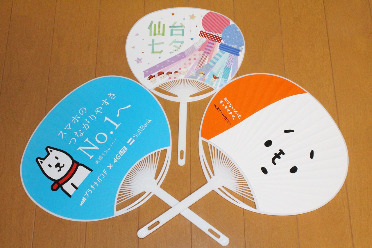 仙台七夕まつり開幕 携帯3大キャリアが街頭で配るうちわを徹底比較 レポート S Max