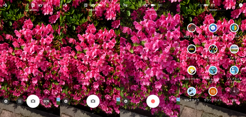 Xperia Z5 SOV32_OS6_09