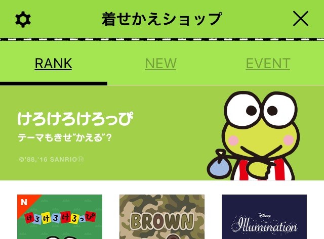 Lineアプリの着せかえも4月下旬よりクリエイターが制作 販売できるように クリエイターズ着せかえの審査受付は4月15日に開始 ガイドラインはすでに公開 S Max