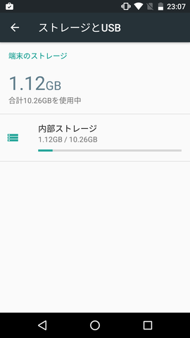 Screenshot_20170422-230730