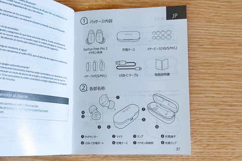 211110_earfun_free_pro2_12_960