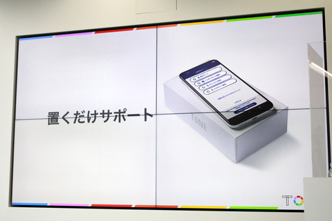 220216_tone_mobile_29_960