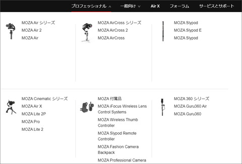 210906_moza_minip_30_1000