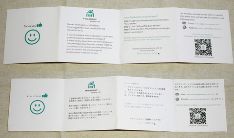 210322_homesuit_lp-e8_06_1200