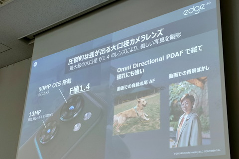 230706_motorola_edge40_25_1200