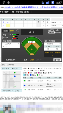 8593fc7d.png