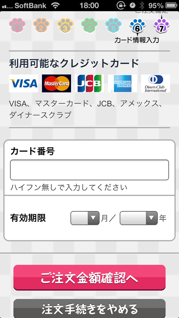livedoor.blogimg.jp/smaxjp/imgs/3/a/3ad1f918.png
