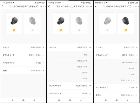 221117_EarFunFree2S_29_960