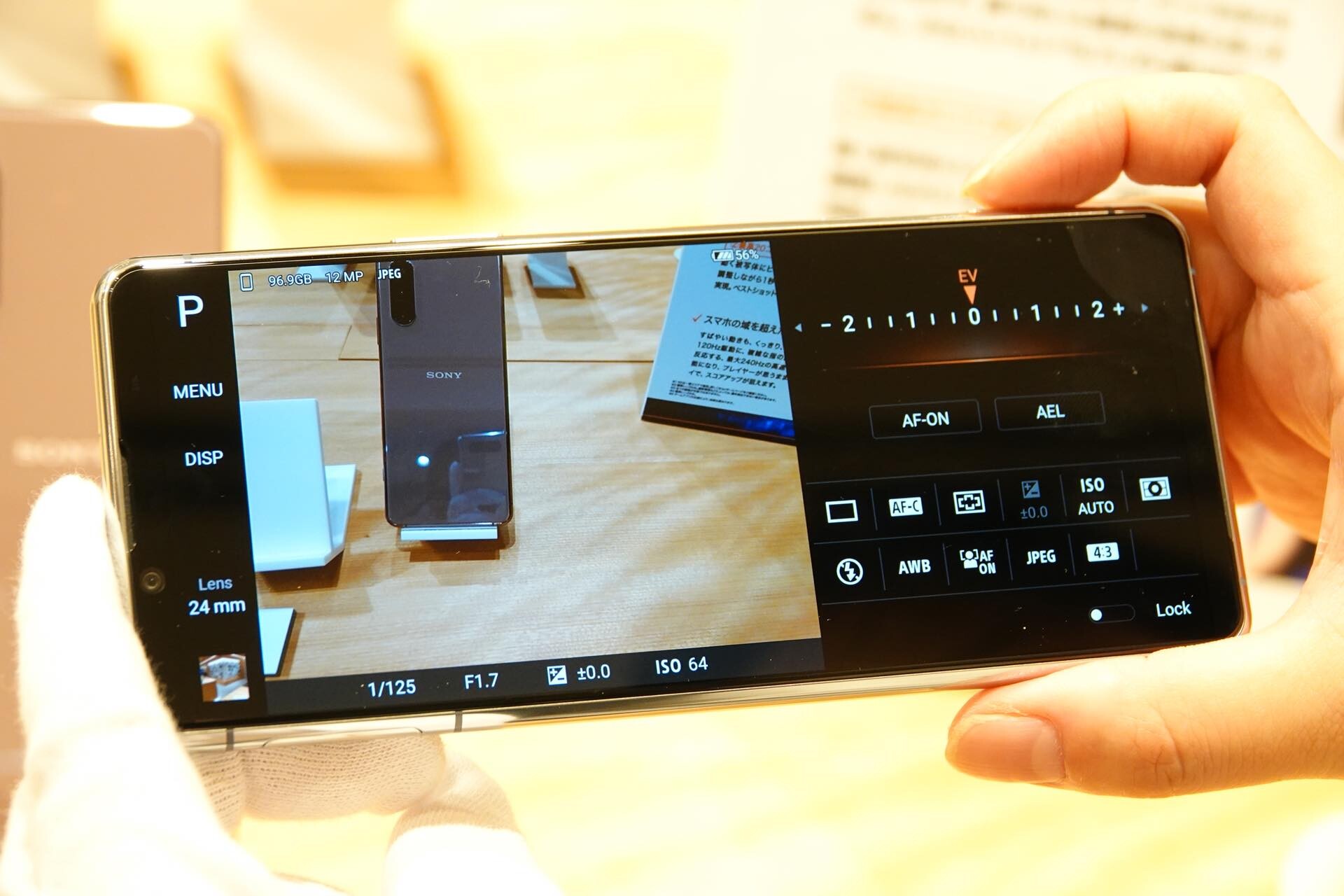 5g対応の6 1型シネマワイドディスプレイ搭載フラッグシップスマホ Xperia 5 Ii を写真で紹介 Auとsoftbankでは10月17日発売 レポート S Max