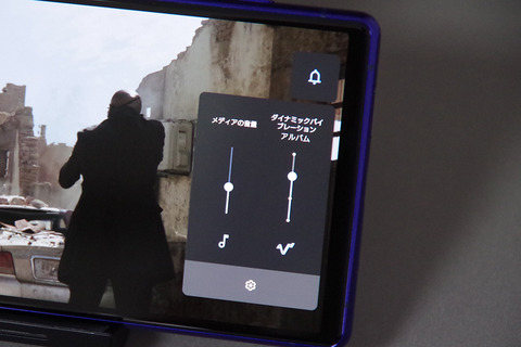 xperia1-movie-008-1