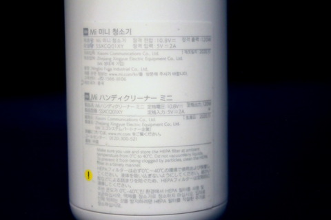 210416_mi_vacuum_cleaver_mini_28_960