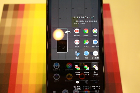 200318_dcm_xperia1ii_21_960