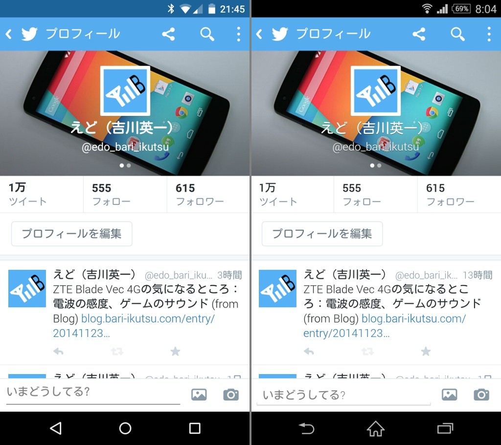 焼き付きが怖い有機ELユーザー大歓喜!?Android 5.0 Lollipopが導入