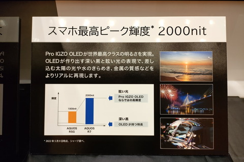 220509_aquosa_r7_960_14