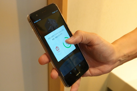 andfactory-201807-007