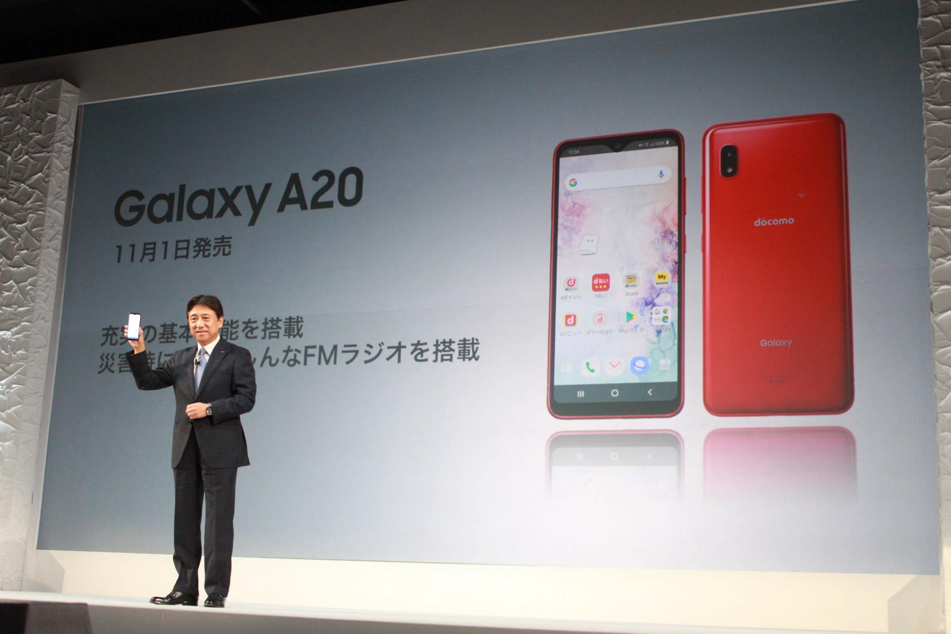 Nttドコモ エントリースマホ Galaxy 0 Sc 02m を発表 11月1日発売で価格は2万1384円 Felicaや防水 防塵 ストラップ穴 Fmラジオなど S Max