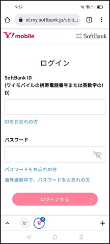 220316_OPPO_Reno5A_ymobile_29_960