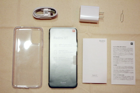 210210_Redmi9T_06_960