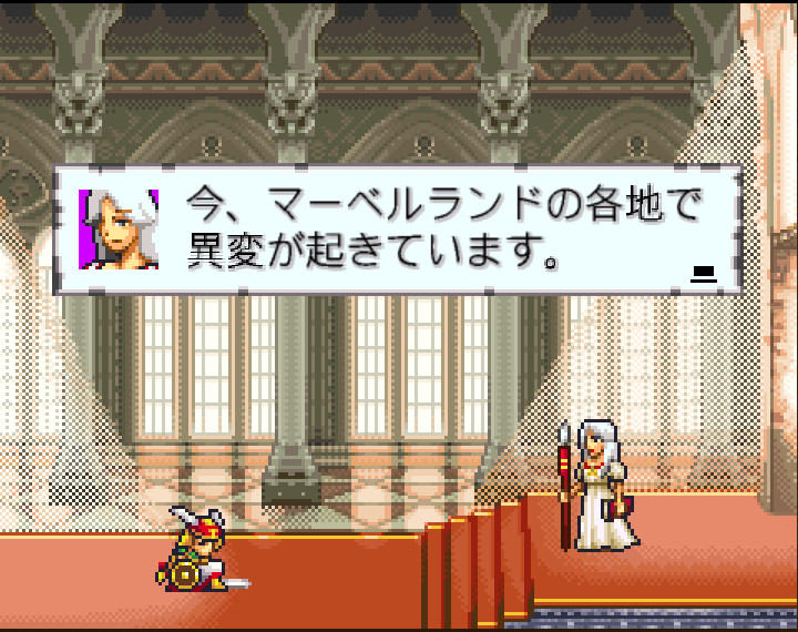 ワルキューレ 三度マーベルランドへ 横スクロールアクションrpg ワルキューレの栄光 Androidアプリ S Max ワルキューレ 三度マーベルランドへ 横スクロールアクションrpg ワルキューレの栄光 Androidアプリ S Max