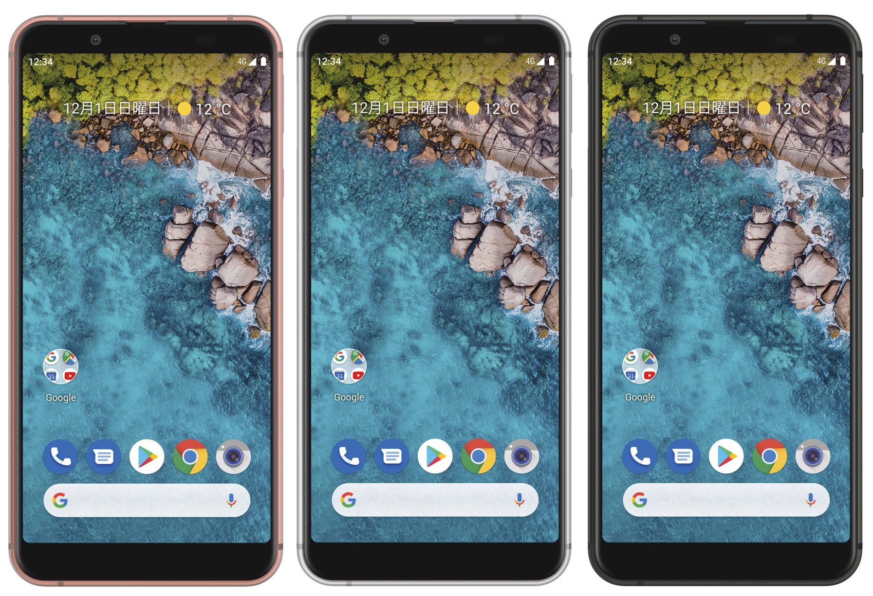ワイモバイル向け最新android Oneスマホ S7 が発表 縦長5 5型fhd 液晶やs630 3gb Ram 4000mah Felica 防水 防塵 耐衝撃などで12月中旬発売 S Max