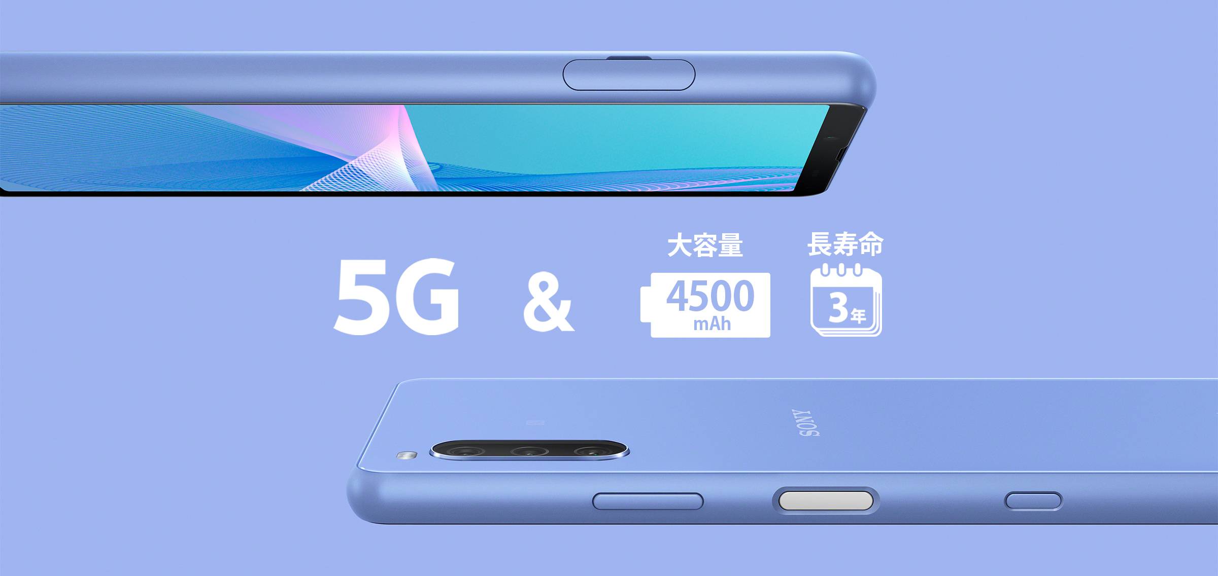 ソニー Esim 5g対応のsimフリースマホ Xperia 10 Iii Lite Xq Bt44 を発表 楽天モバイルやiijmio Mineo Goo Nuroから8月27日に発売 S Max