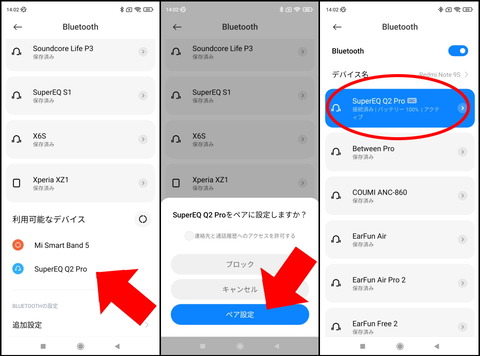 211221_oneodio_Q2Pro_miui_01