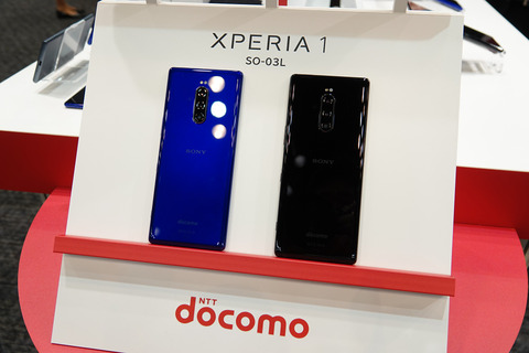 xperia1-mno-005