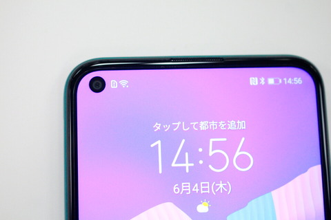 200604_hauwei_p40_lite_e_08_960