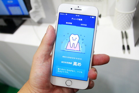 181016_ceatec_lion_08_960