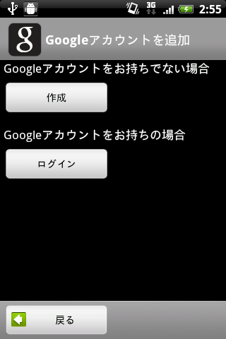 101221_htc_aria_a31ht_ss_72