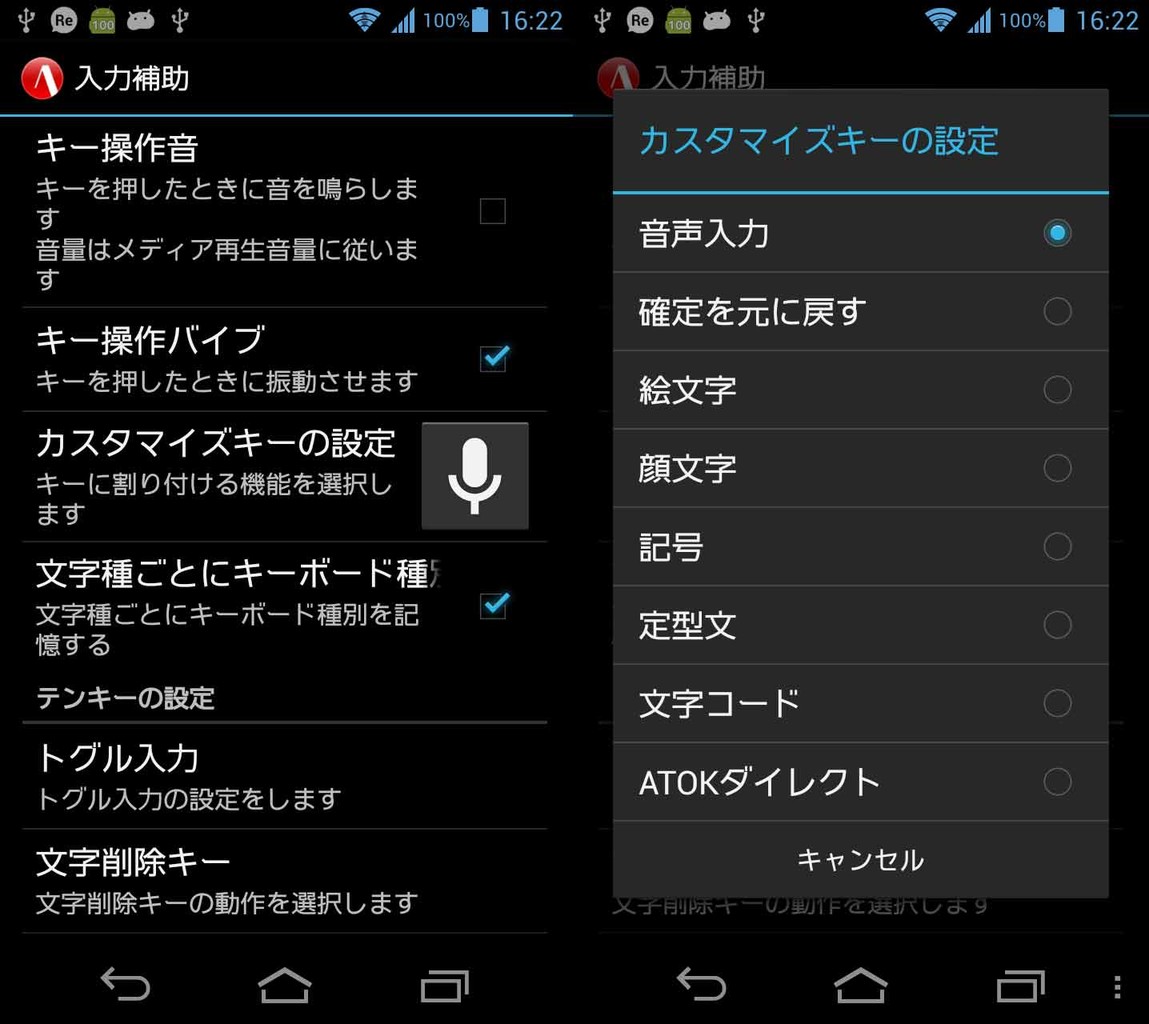 キラキライルミが魅力の薄型スマホ Medias X N 06e の基本ソフトをチェック レビュー S Max キラキライルミが魅力の薄型スマホ Medias X N 06e の基本ソフトをチェック レビュー S Max