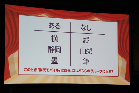 rakuten-newshop-007