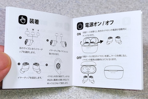 211221_oneodio_Q2Pro_13_960